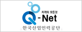 Q-Net