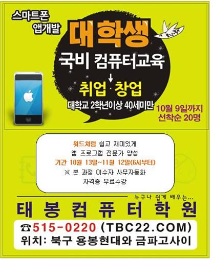 ����ũ��� ����