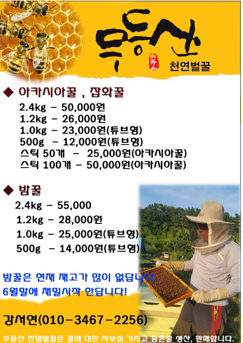 ����ũ��� ����