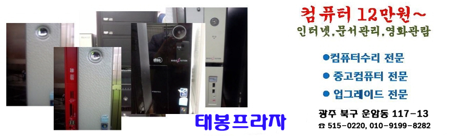 ����ũ��� ����