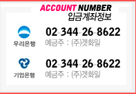 ����ũ��� ����